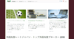 Desktop Screenshot of jp.forex-ratings.com