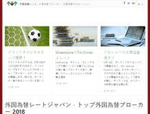 Tablet Screenshot of jp.forex-ratings.com