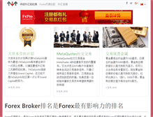 Tablet Screenshot of cn.forex-ratings.com